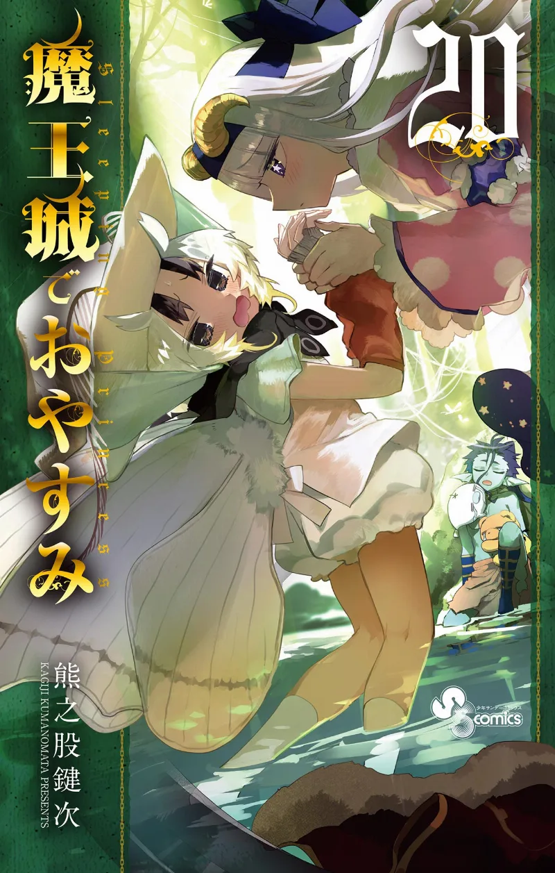 Volume 20