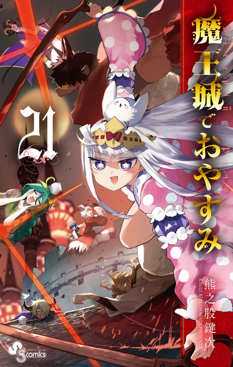 Volume 21