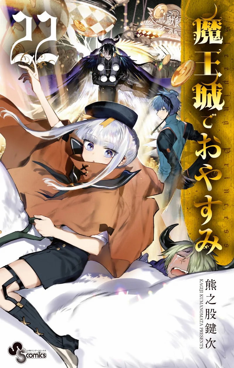 Volume 22
