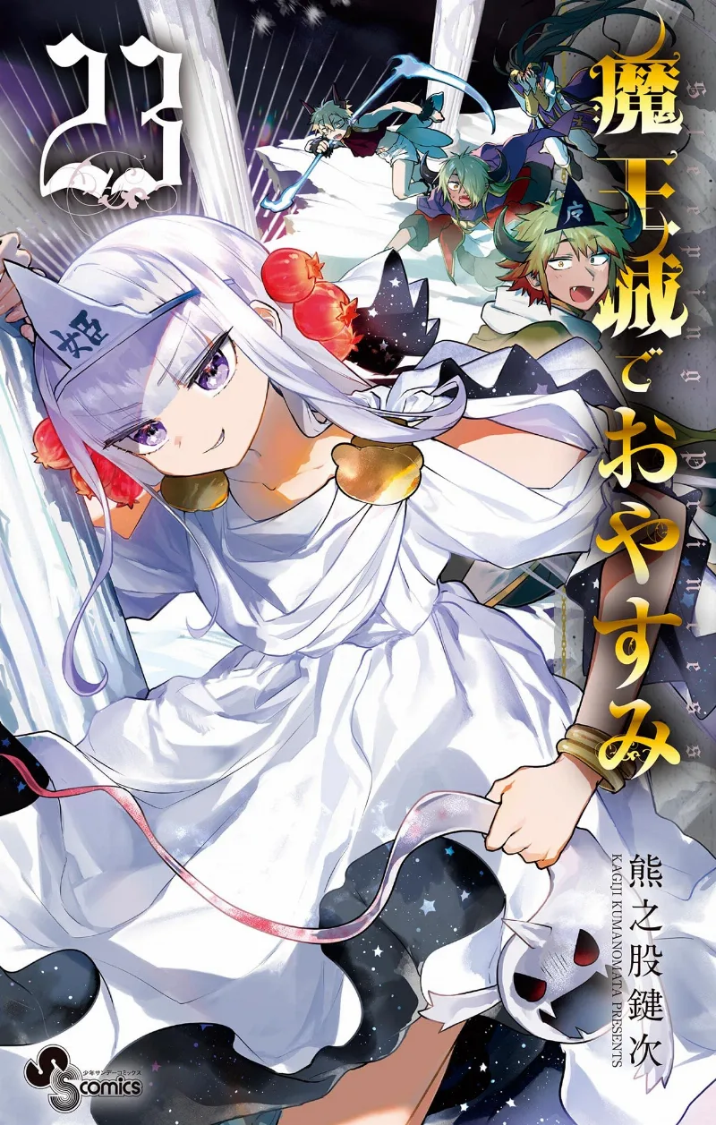 Volume 23