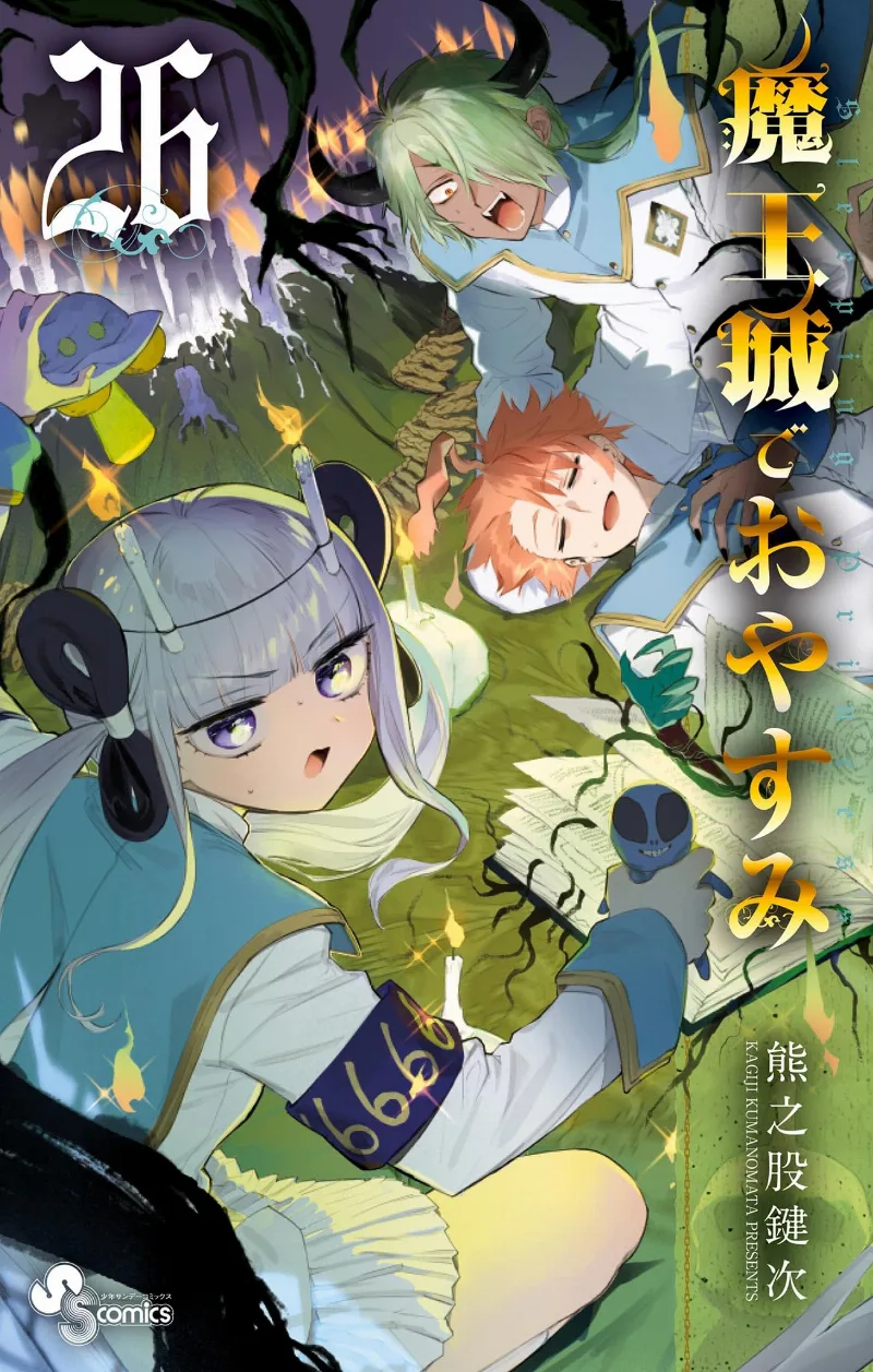 Volume 26