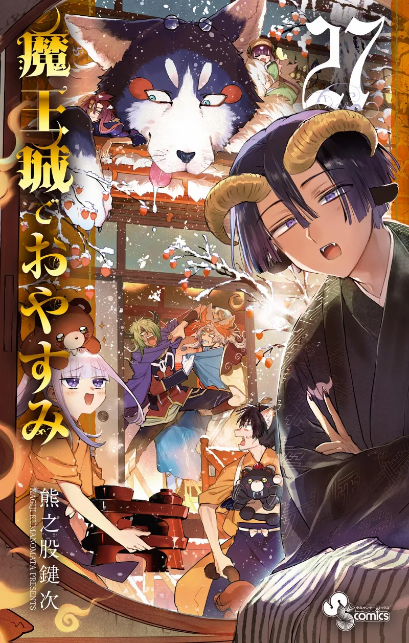 Volume 27