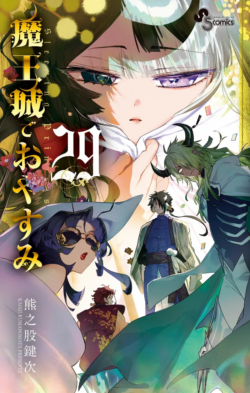 Volume 29