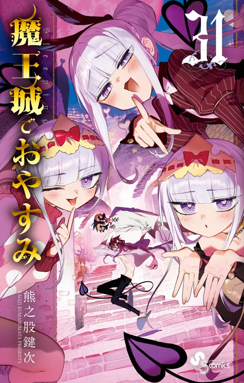 Volume 31