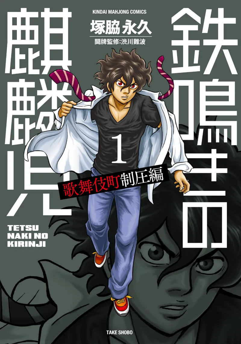 Volume 01