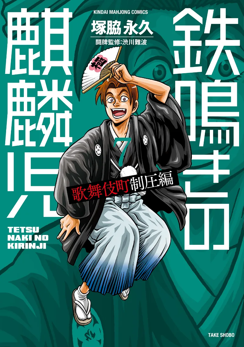 Volume 07