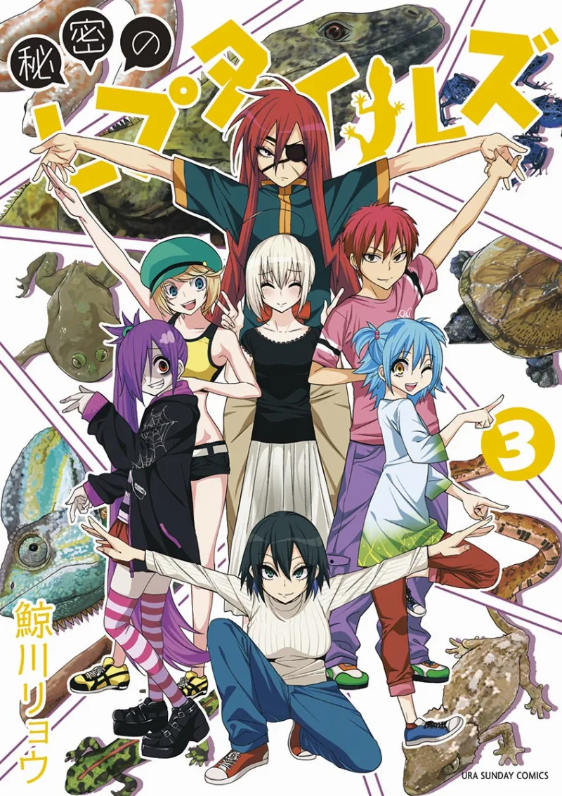Volume 03