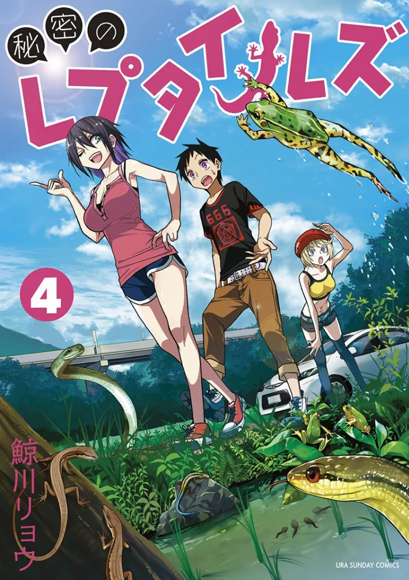 Volume 04