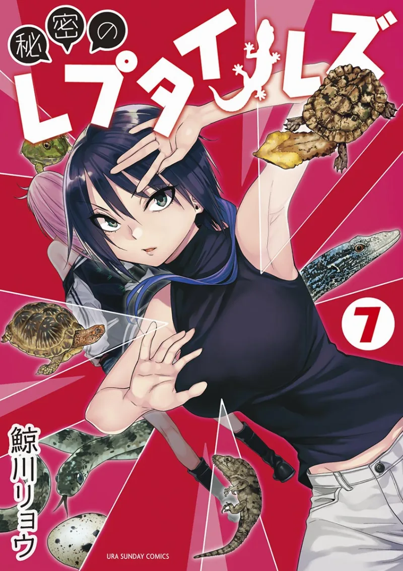 Volume 07