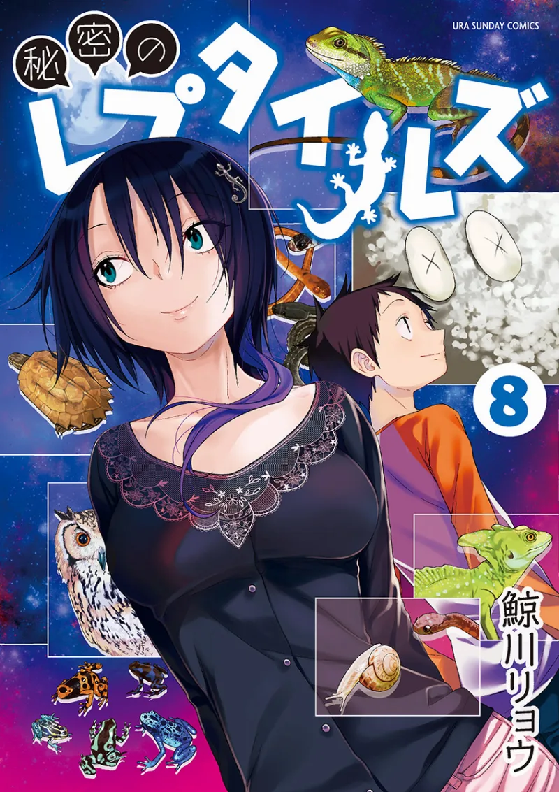 Volume 08