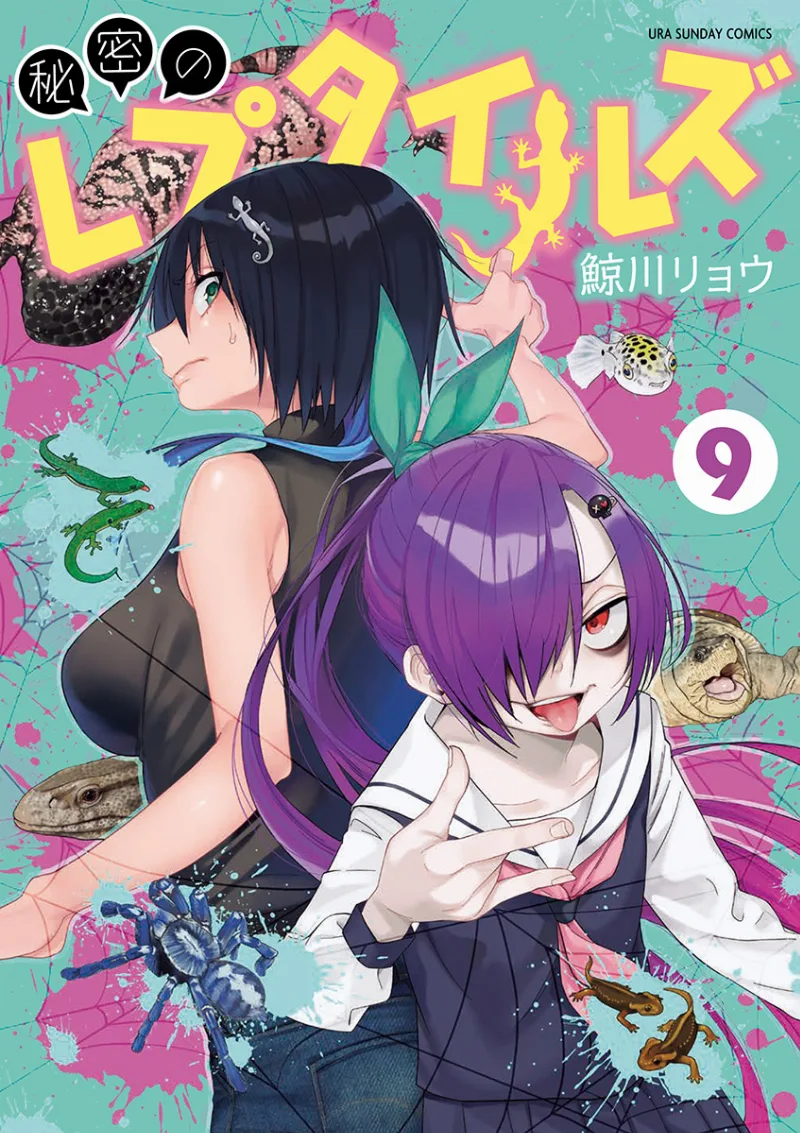 Volume 09