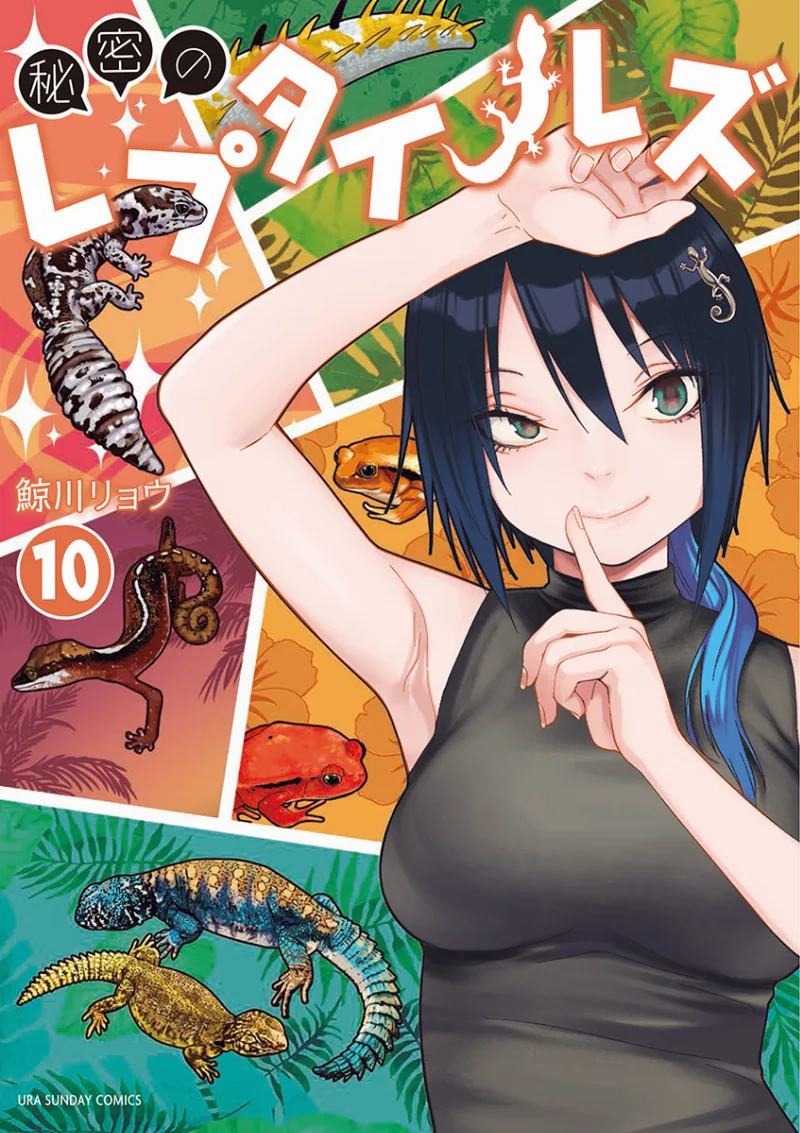 Volume 10