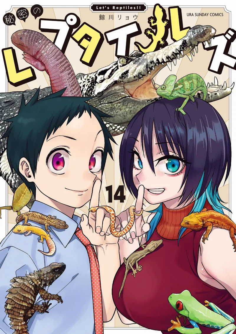 Volume 14