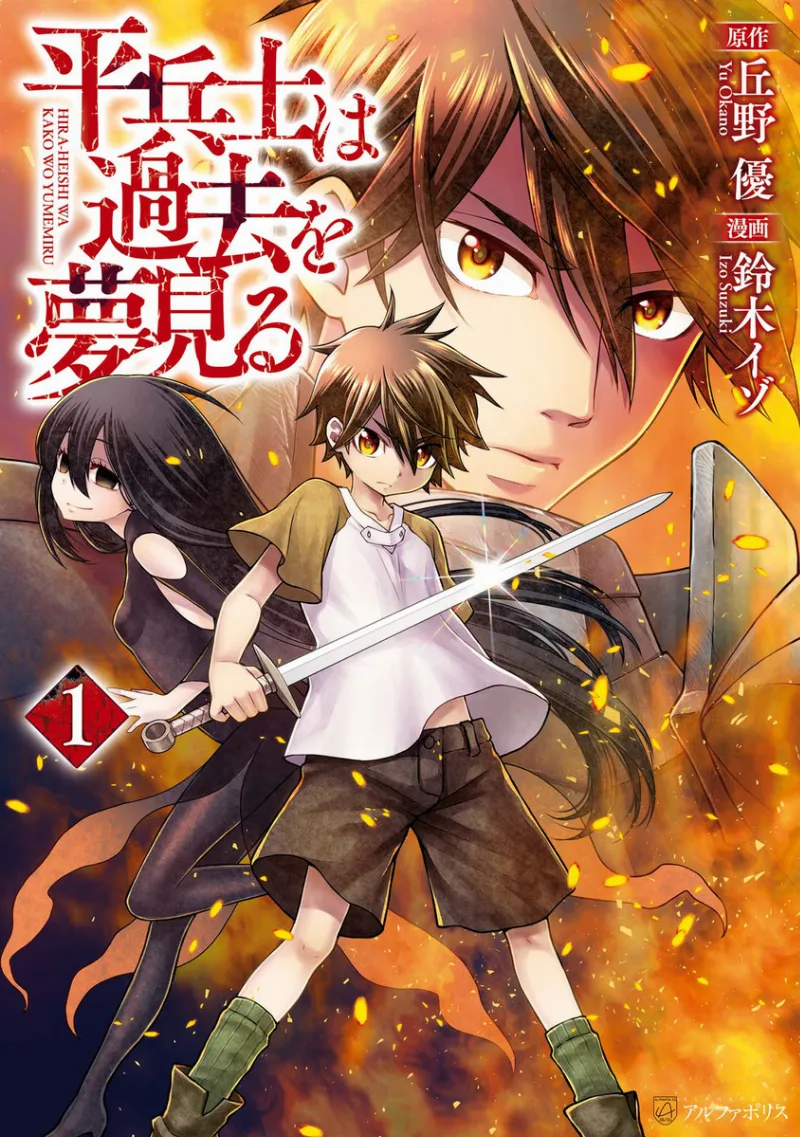 Volume 01
