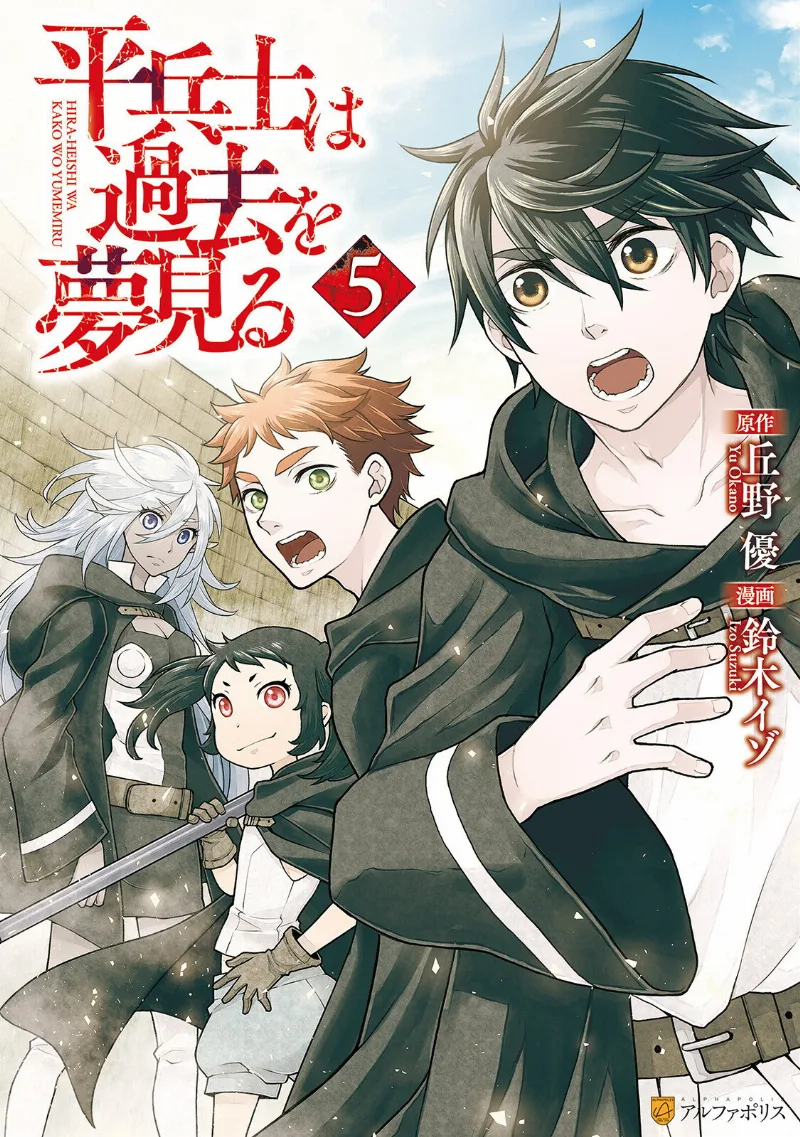 Volume 05