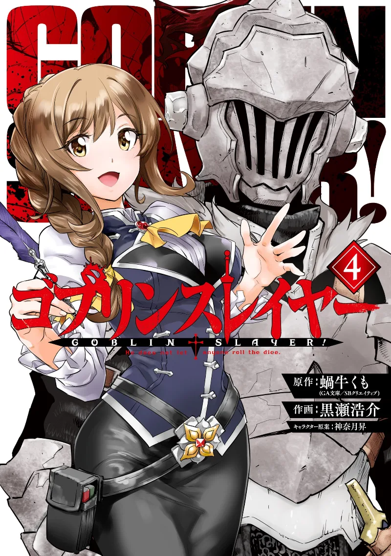 Volume 04