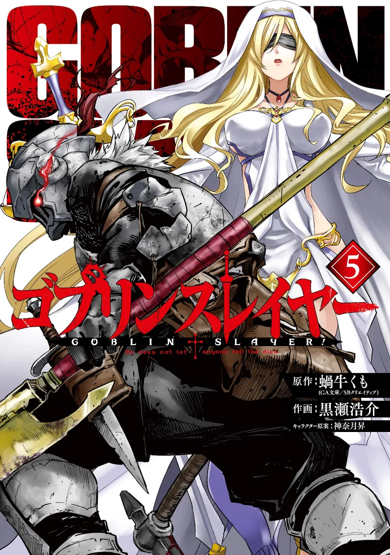 Volume 05