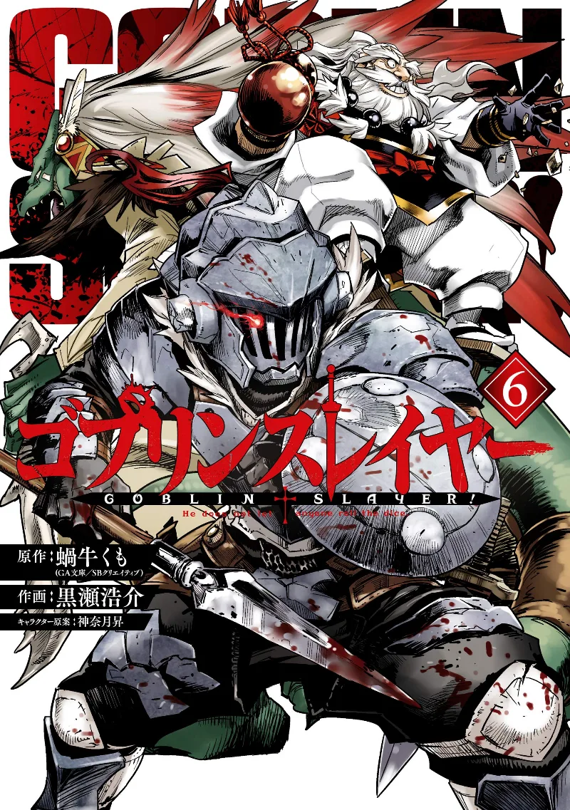 Volume 06