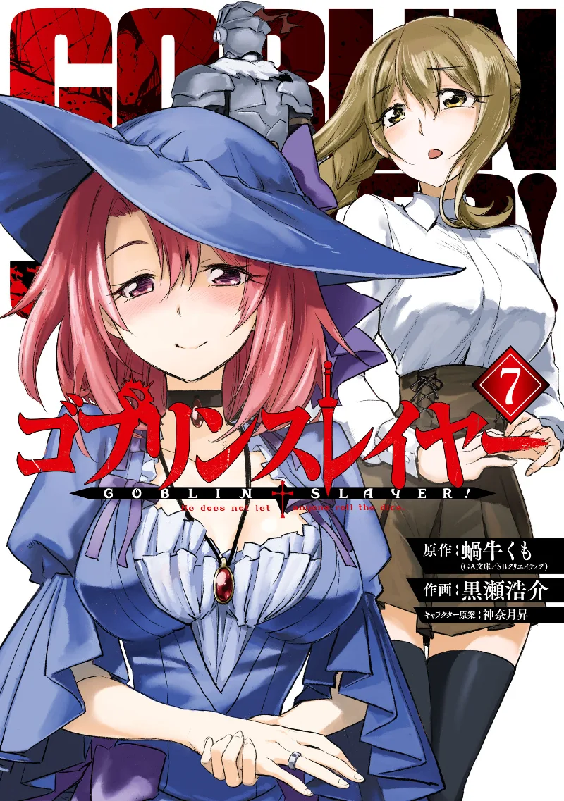Volume 07