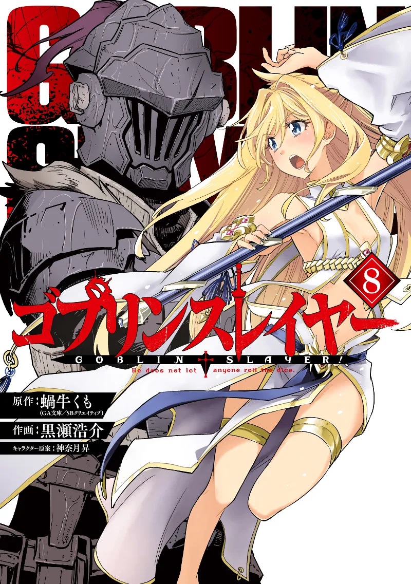 Volume 08