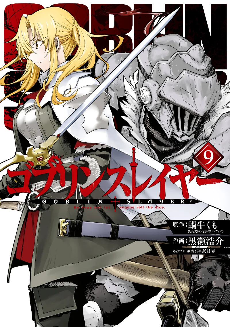 Volume 09