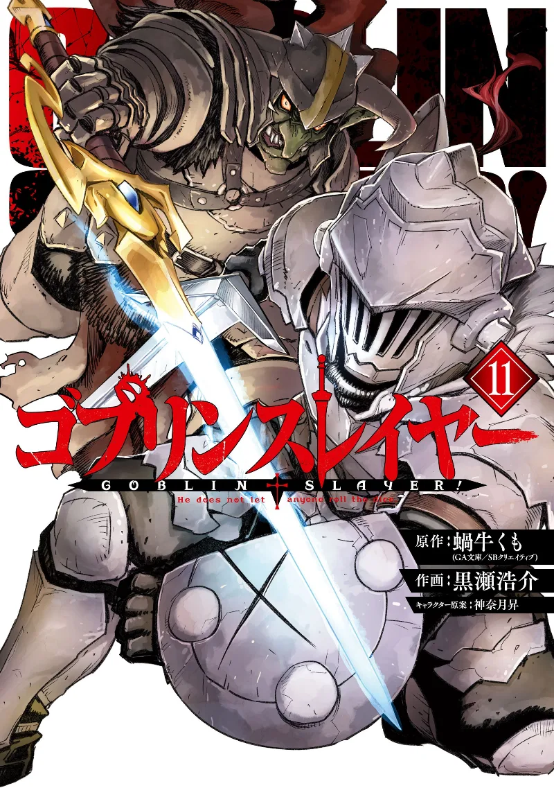 Volume 11