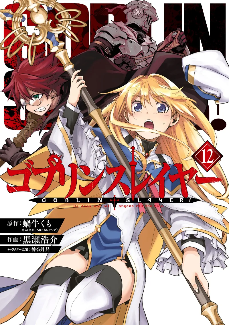 Volume 12