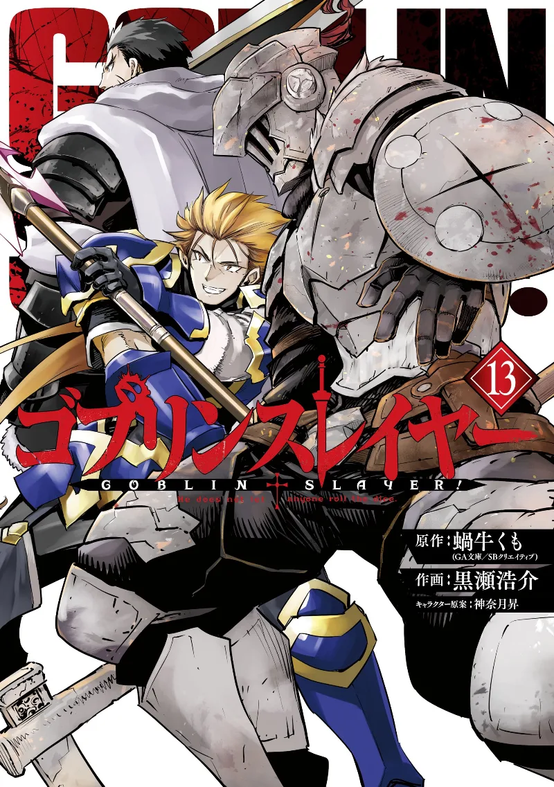 Volume 13