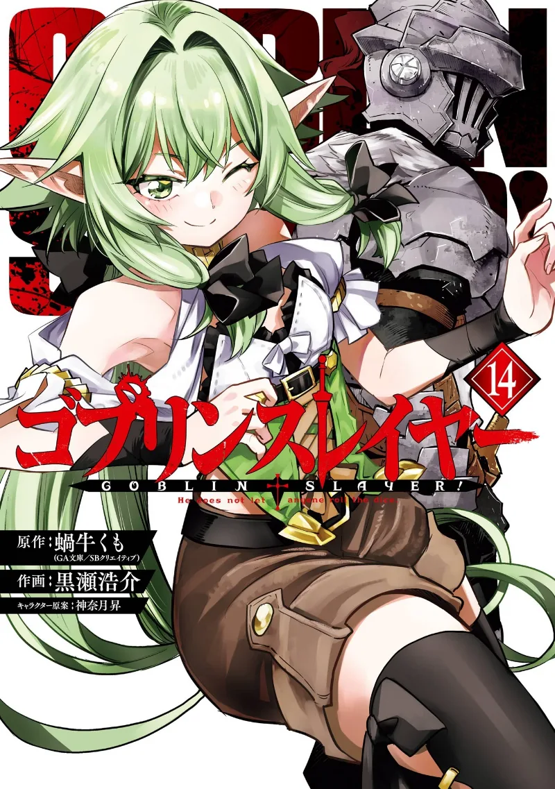 Volume 14