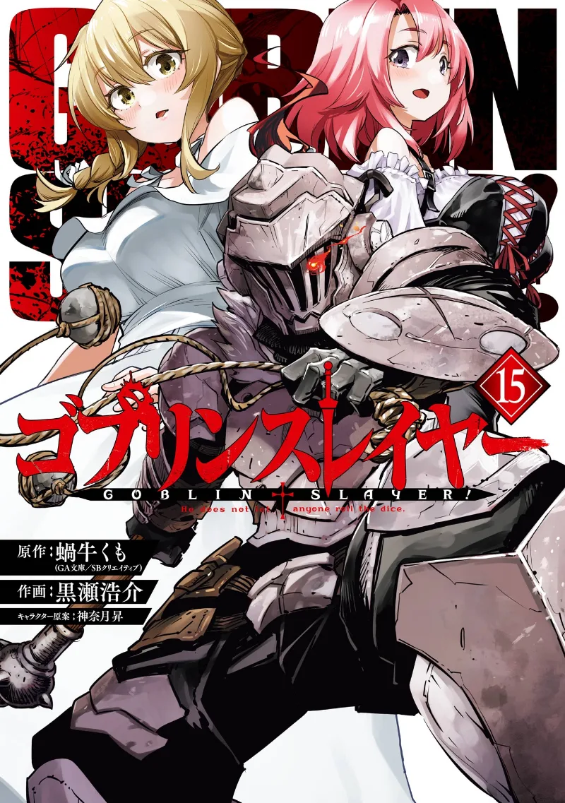 Volume 15