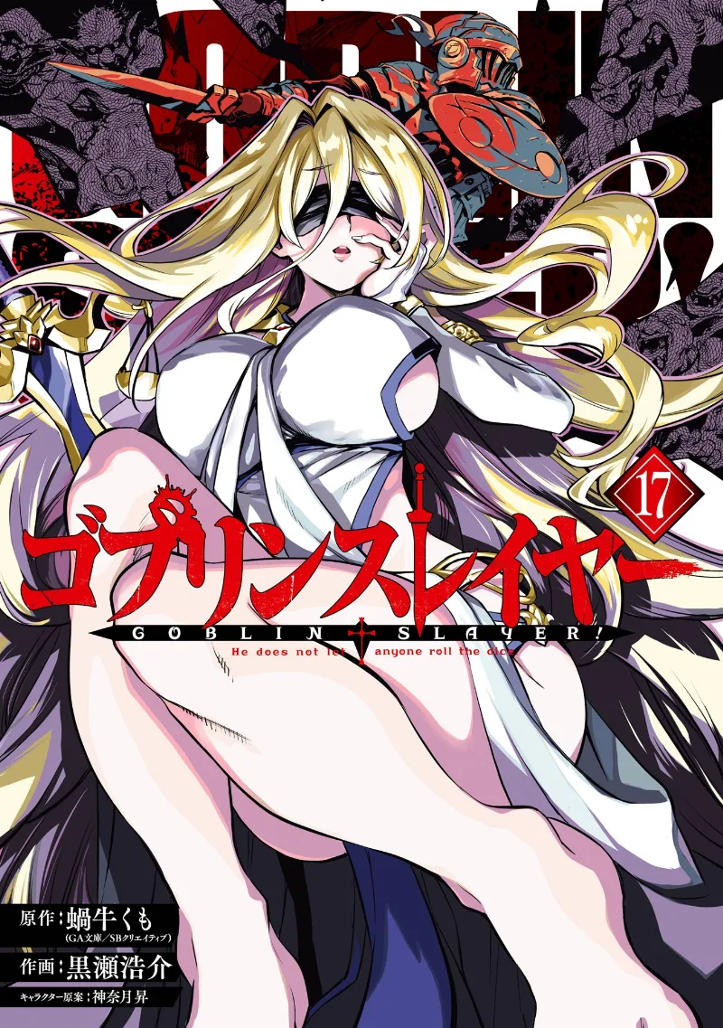 Volume 17