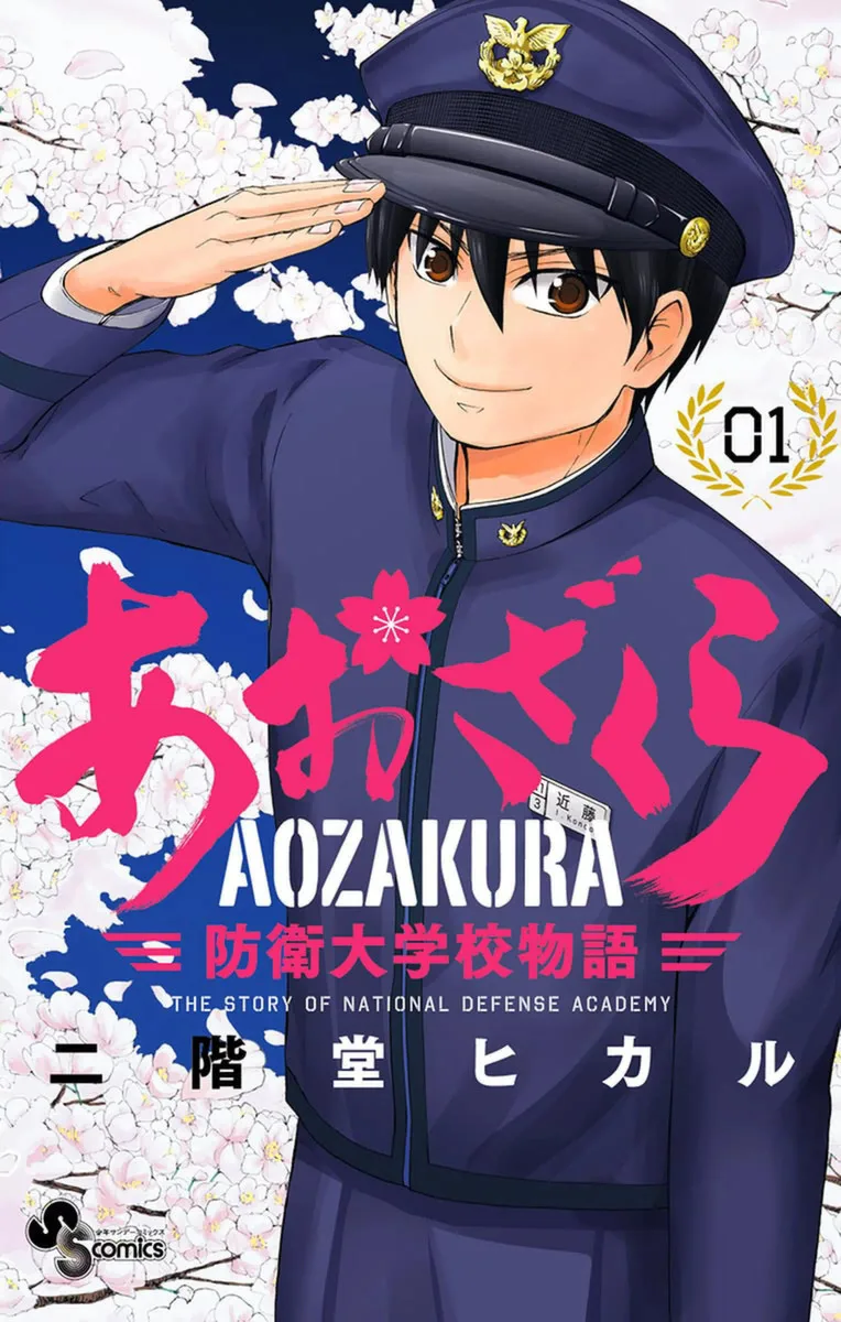 Volume 01