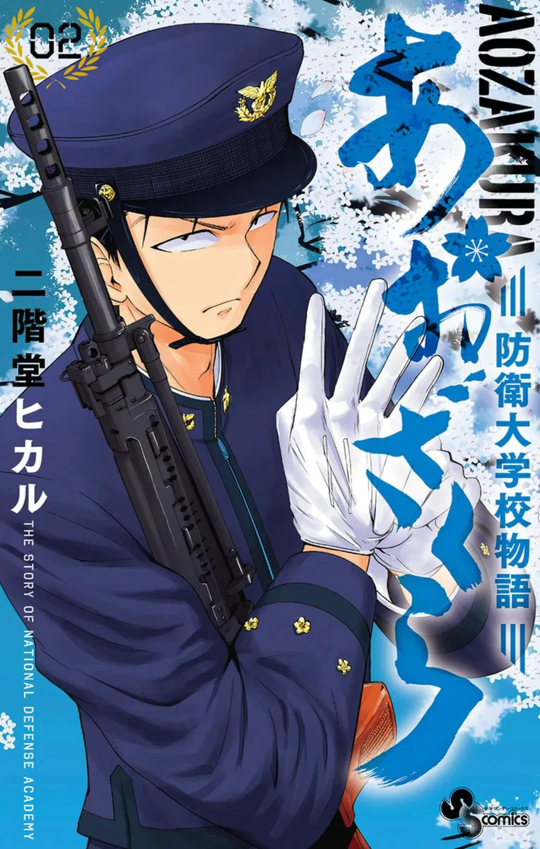 Volume 02