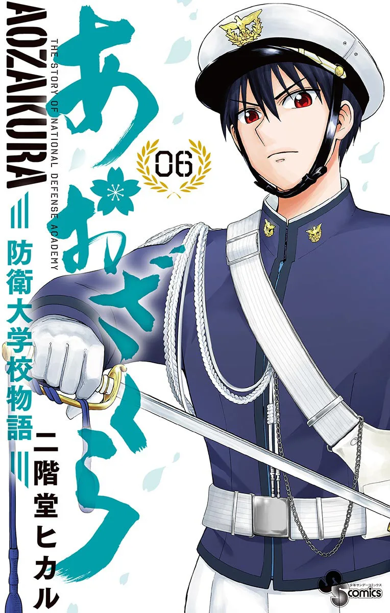 Volume 06