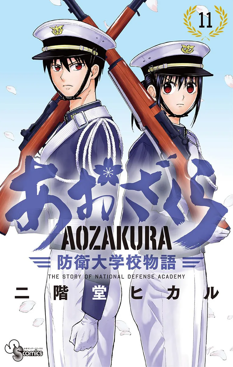 Volume 11