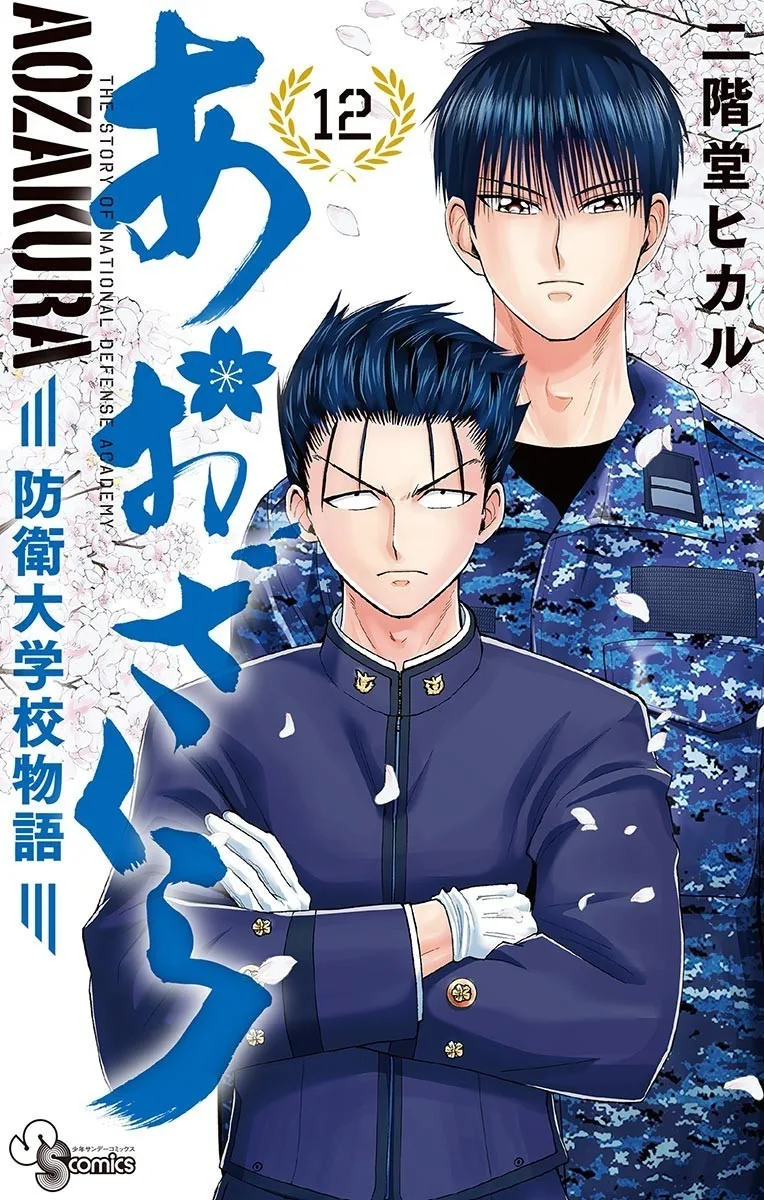 Volume 12