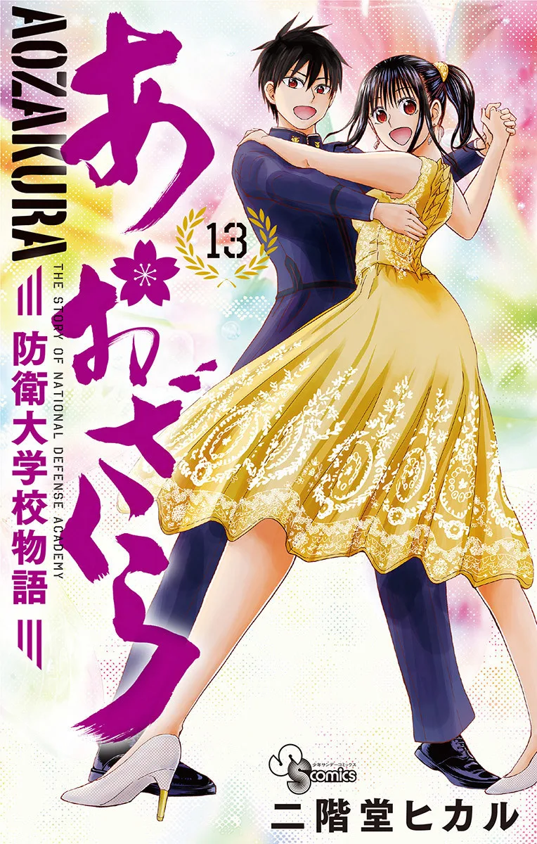 Volume 13