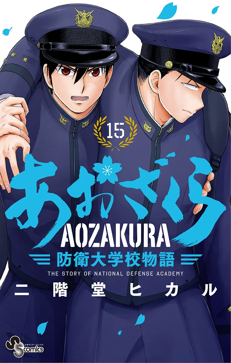 Volume 15
