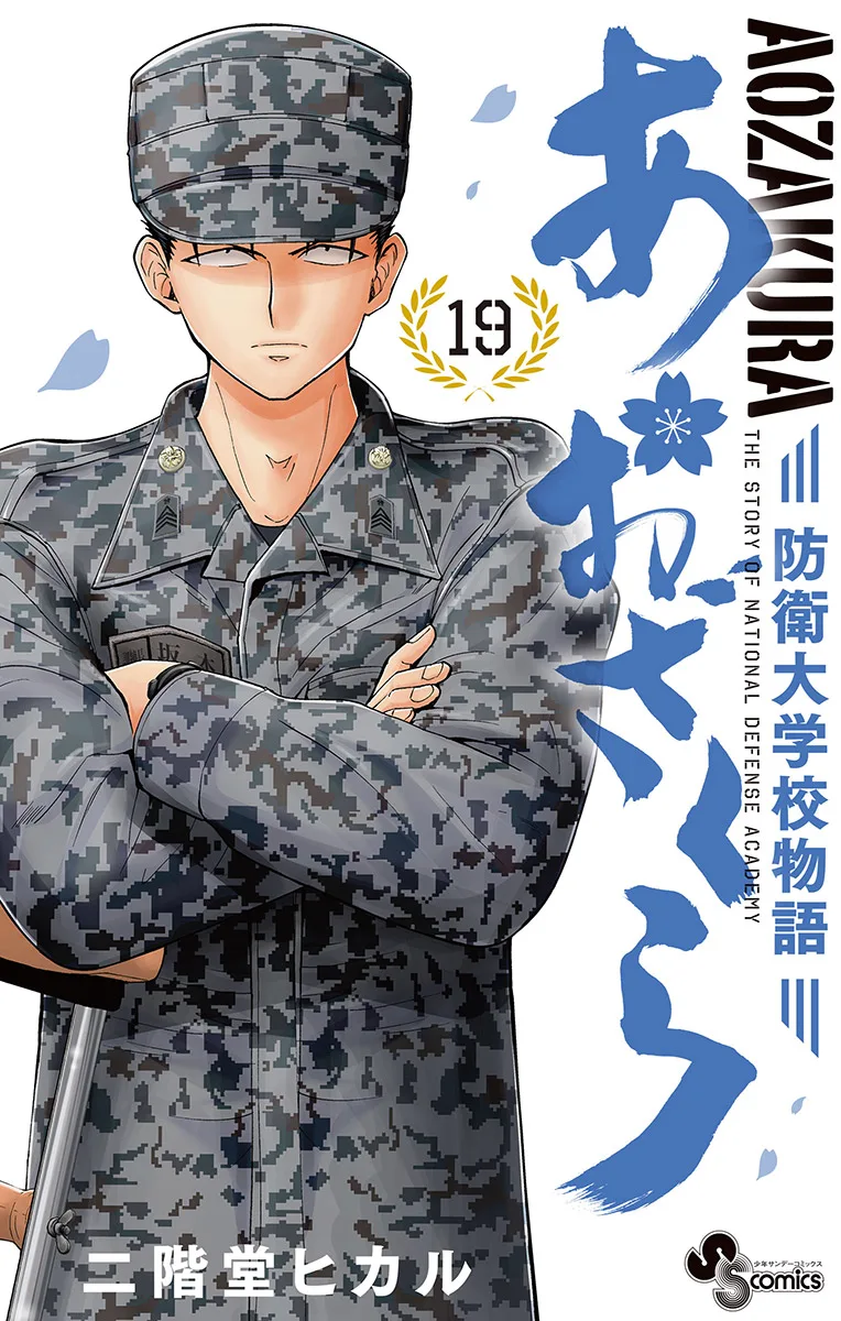 Volume 19