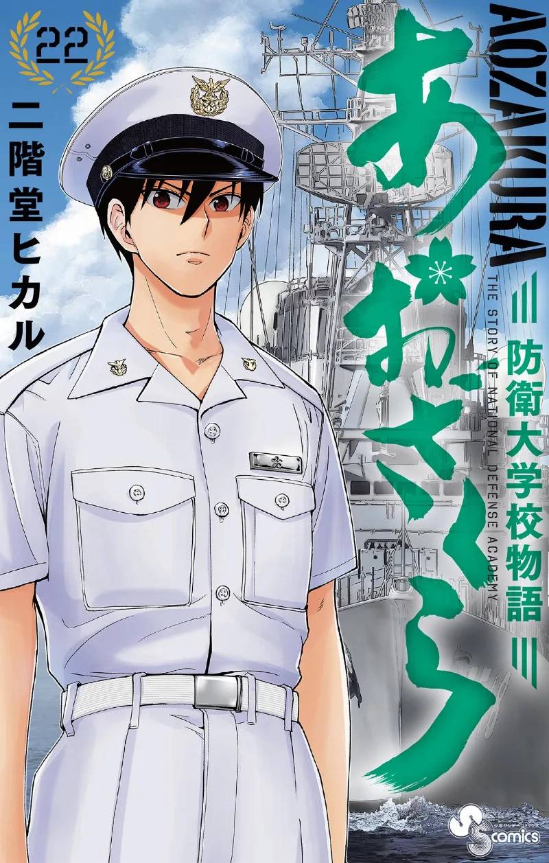 Volume 22