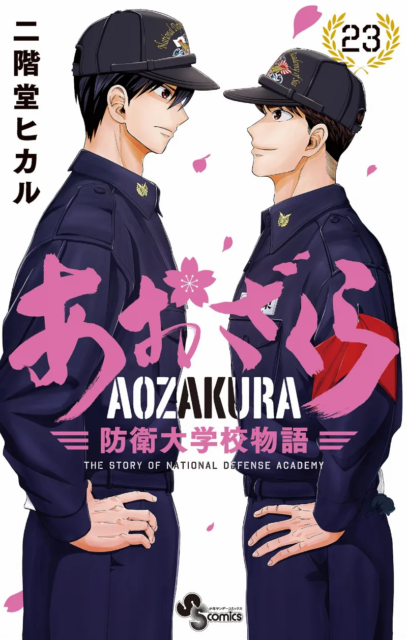 Volume 23