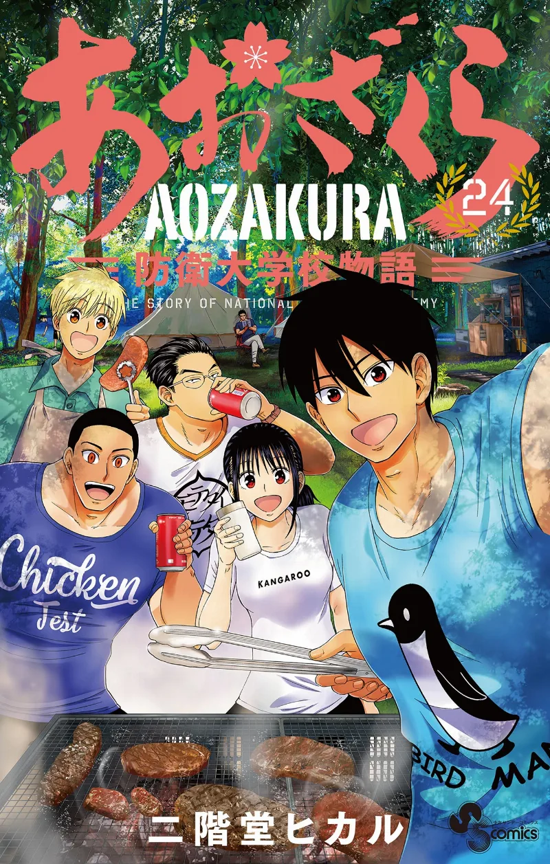 Volume 24