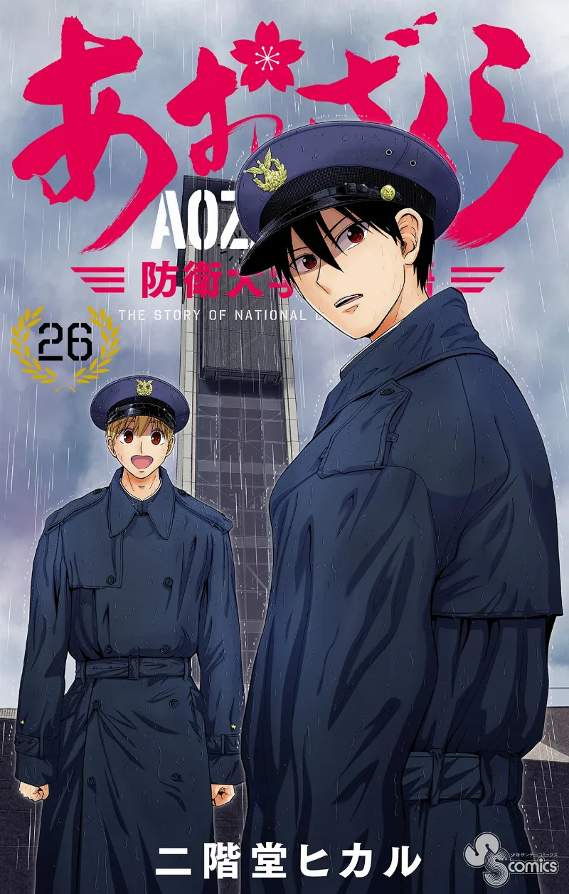 Volume 26