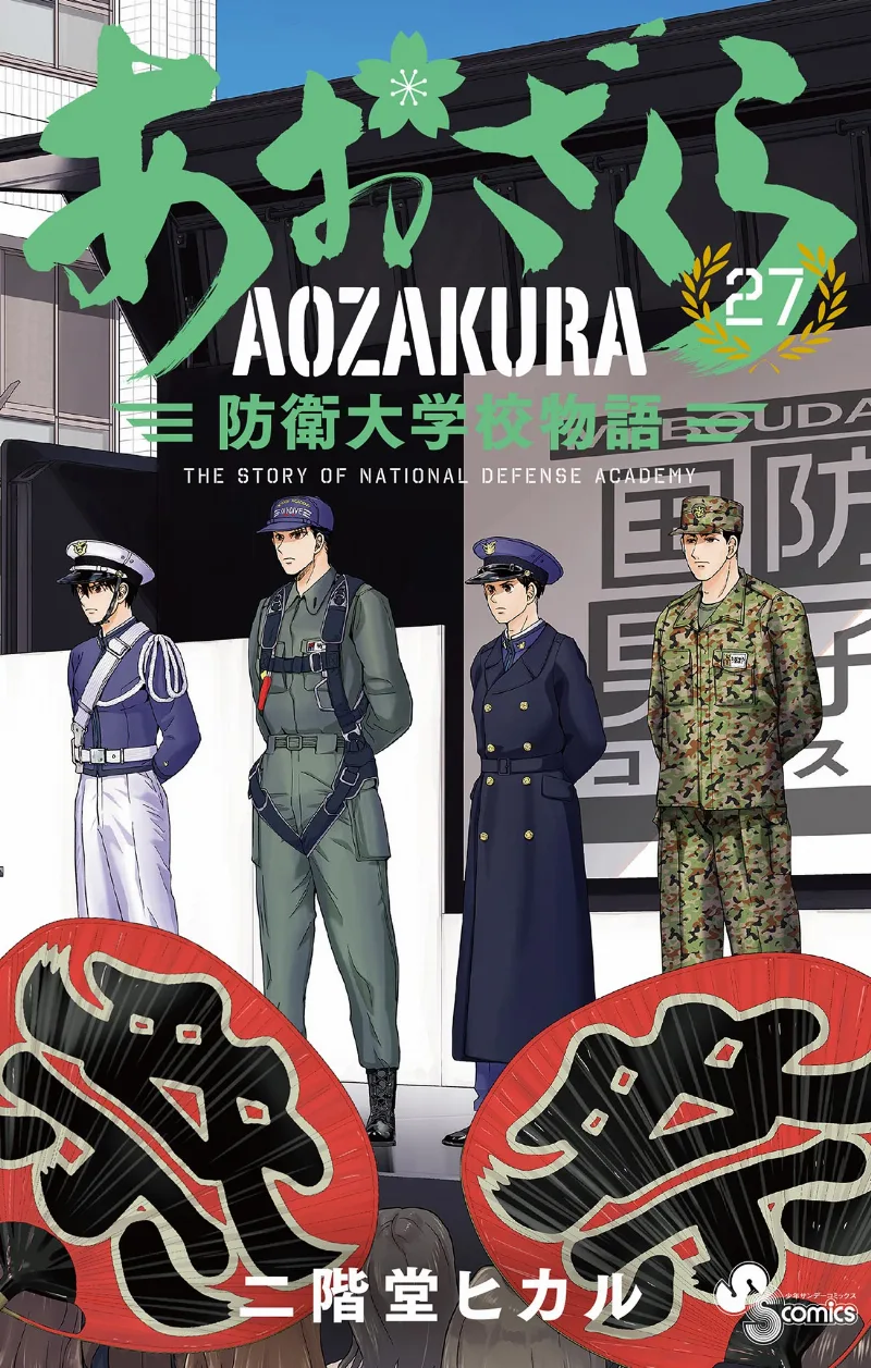 Volume 27