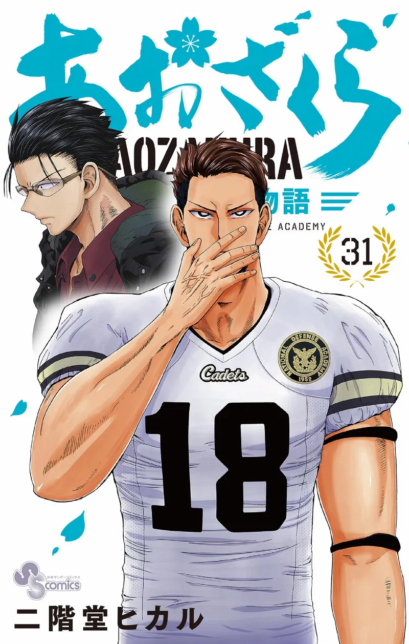 Volume 31