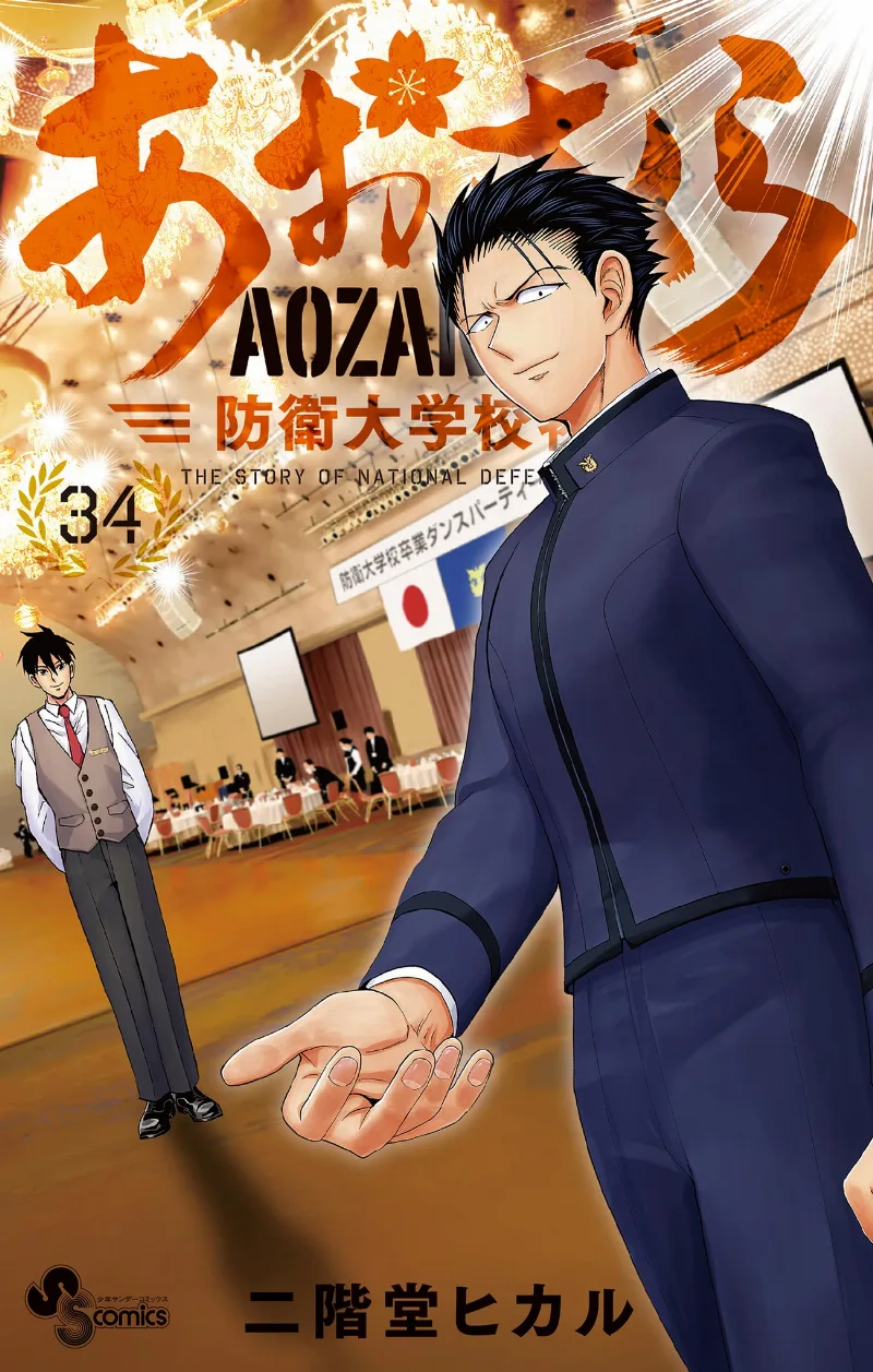 Volume 34