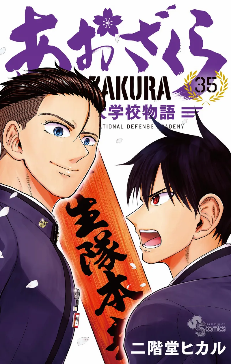 Volume 35