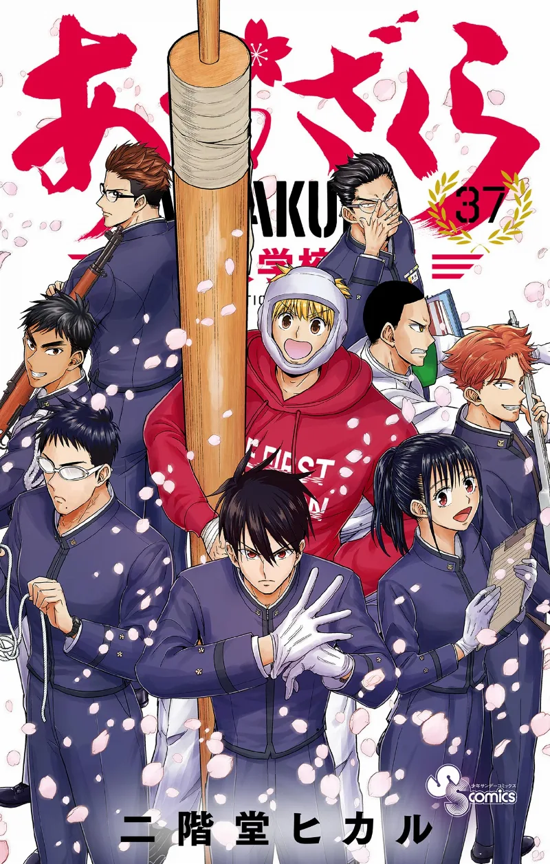 Volume 37