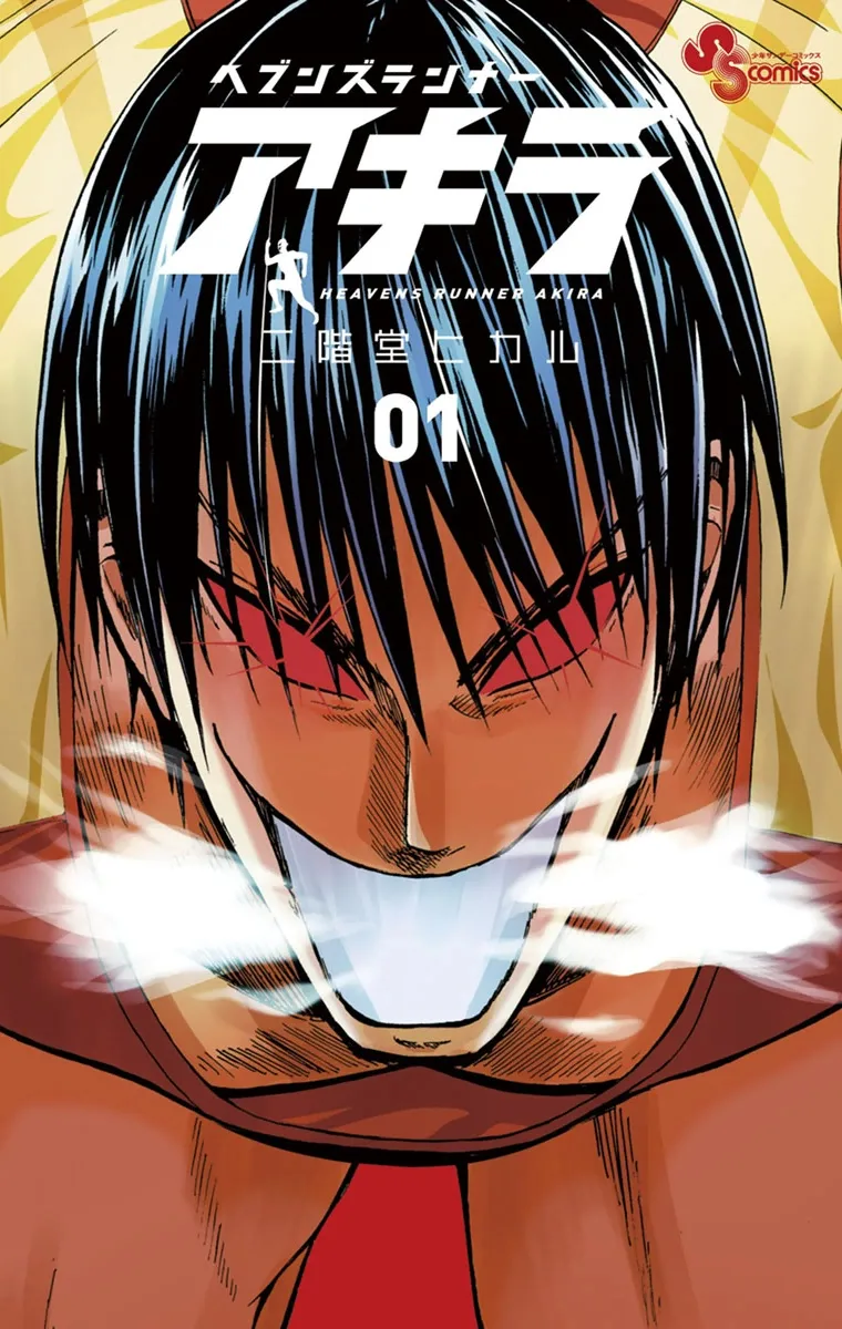 Volume 01