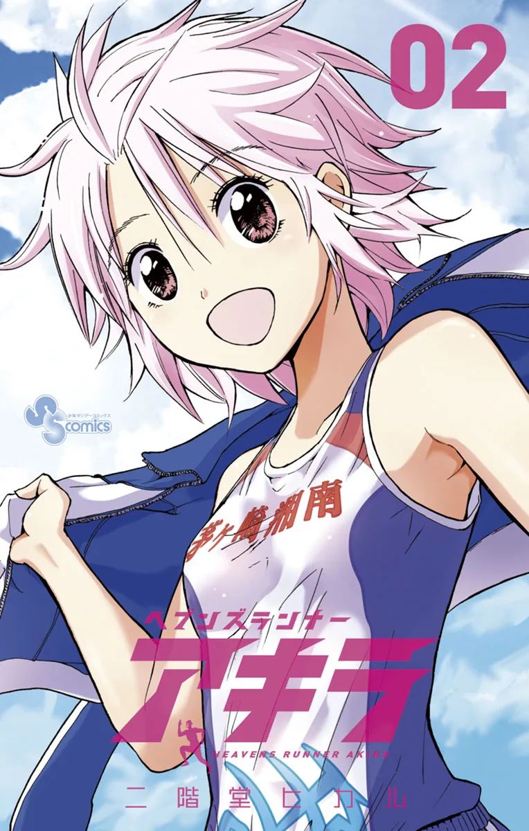 Volume 02
